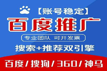 精准营销推广开户案例分析