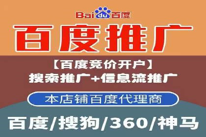 百度推广的创意广告设计思路分享